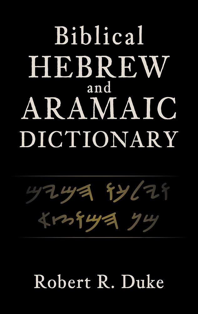 Biblical Hebrew and Aramaic Dictionary cover image