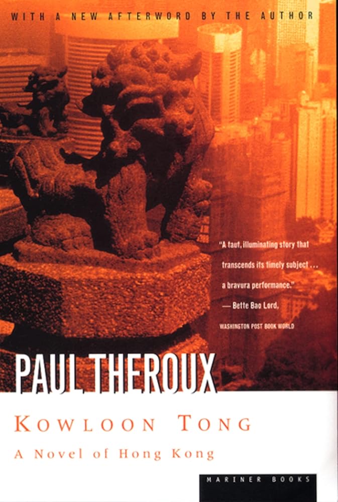 Kowloon Tong: A Novel of Hong Kong cover image