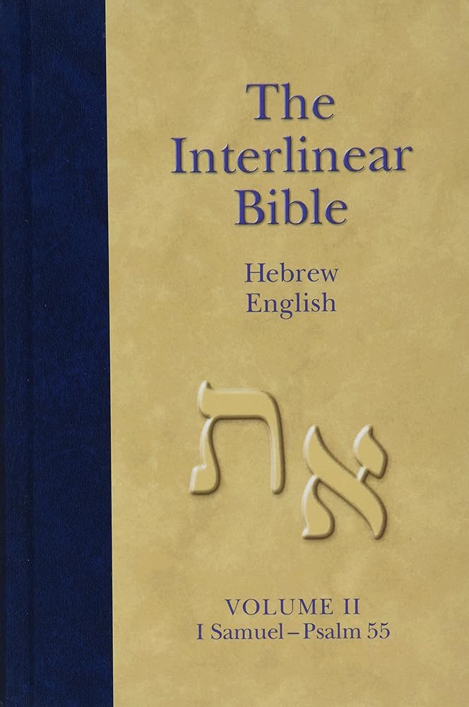 Hendrickson The Interlinear Hebrew-Aramaic Old Tes cover image