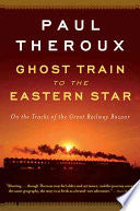 Ghost Train to the Eastern Star