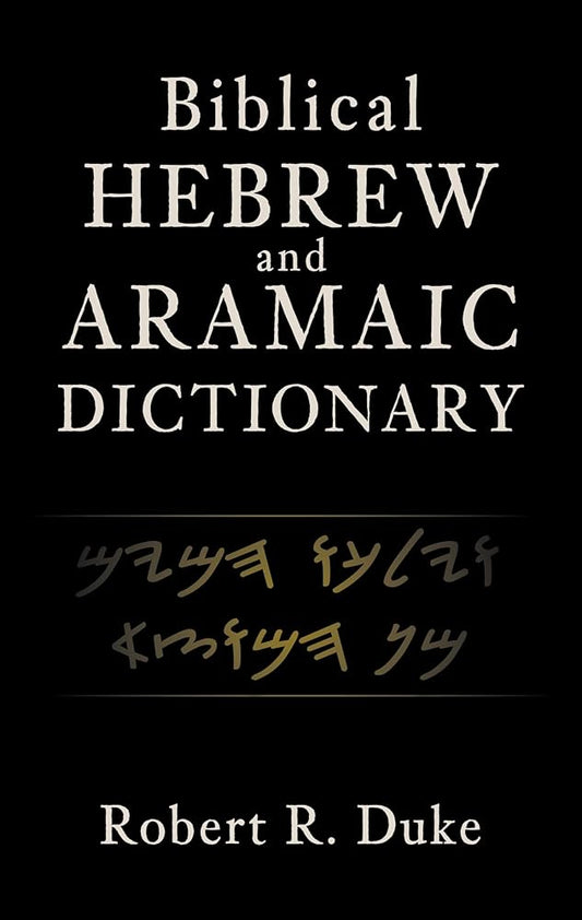 Biblical Hebrew and Aramaic Dictionary cover image
