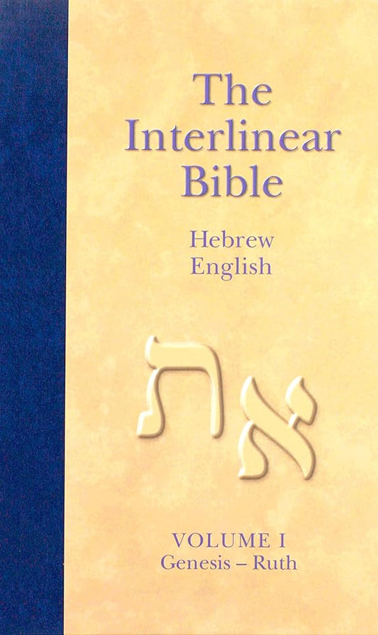 The Interlinear Hebrew-English Bible, Volume 1: Genesis-Ruth cover image