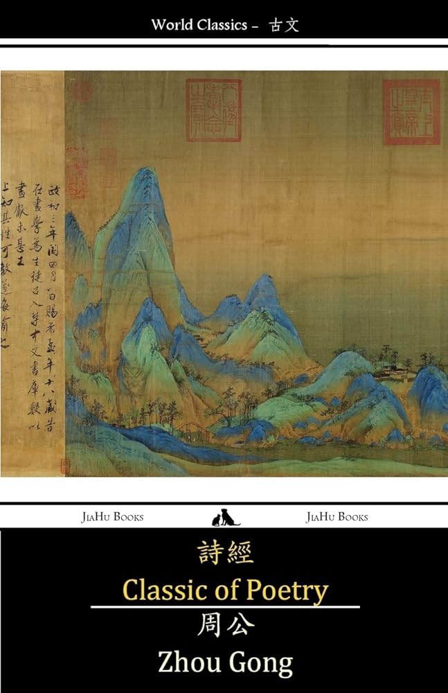 Classic of Poetry: Shijing (Chinese Edition) cover image