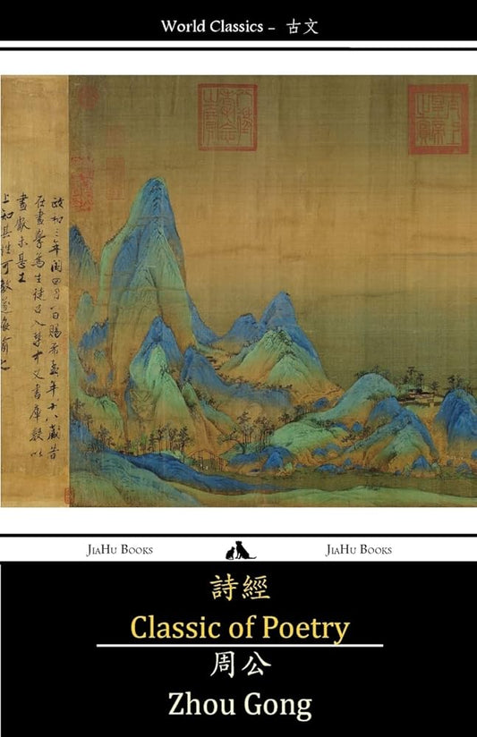 Classic of Poetry: Shijing (Chinese Edition) cover image