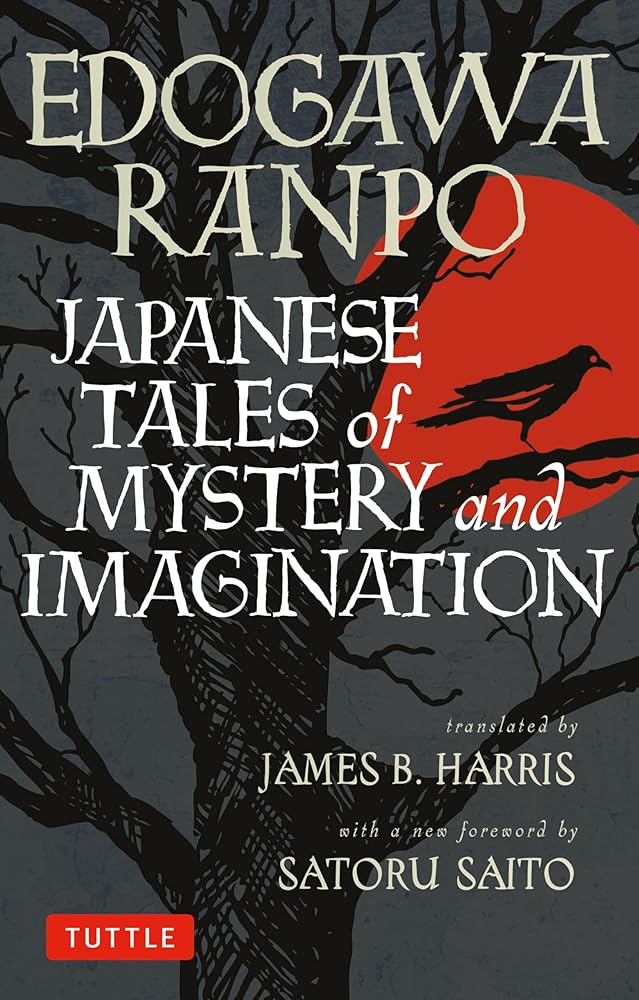 Japanese Tales of Mystery and Imagination cover image