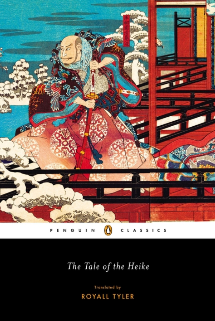 The Tale of the Heiki