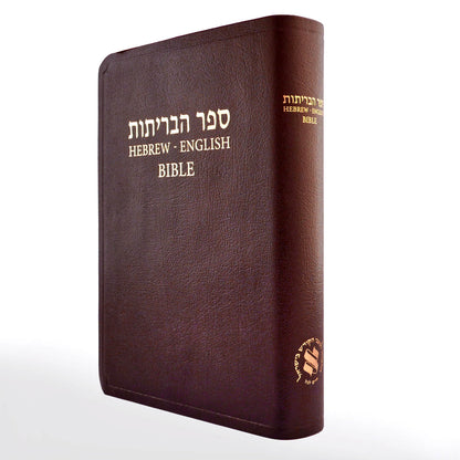 Leather Hebrew & English Bible – NASB