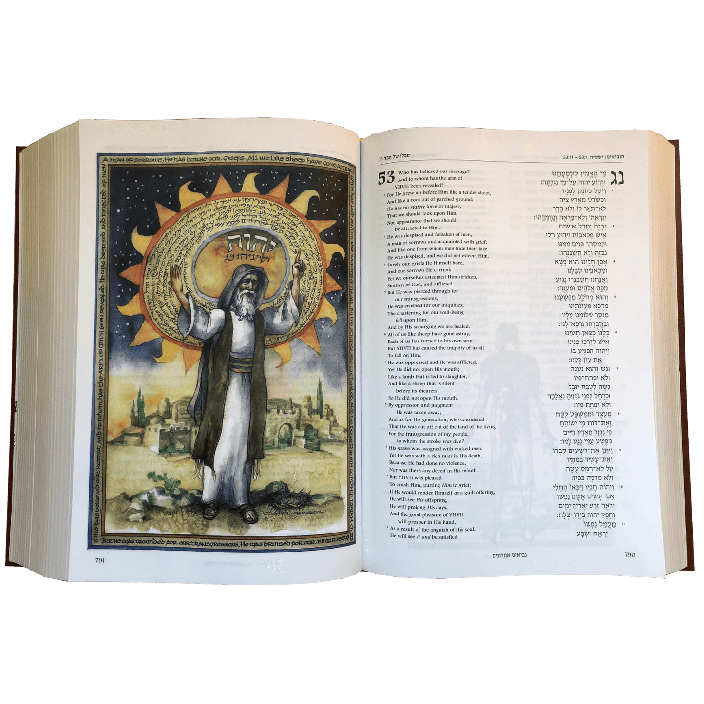 The Illustrated Hebrew & English Jerusalem Family Bible