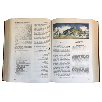 The Illustrated Hebrew & English Jerusalem Family Bible