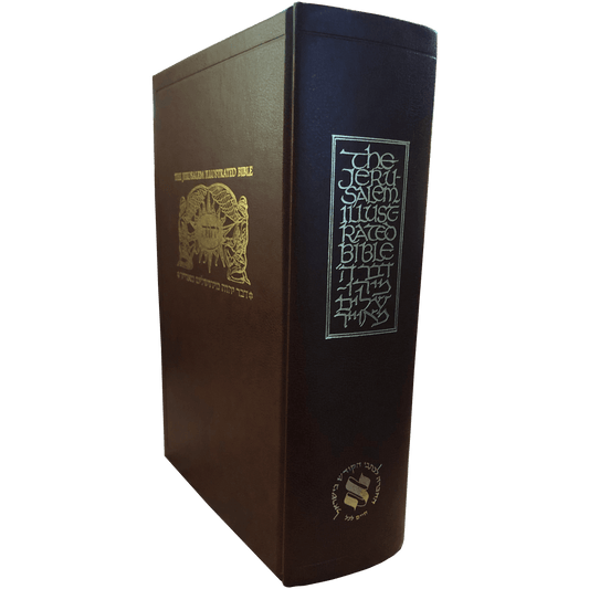 The Illustrated Hebrew & English Jerusalem Family Bible