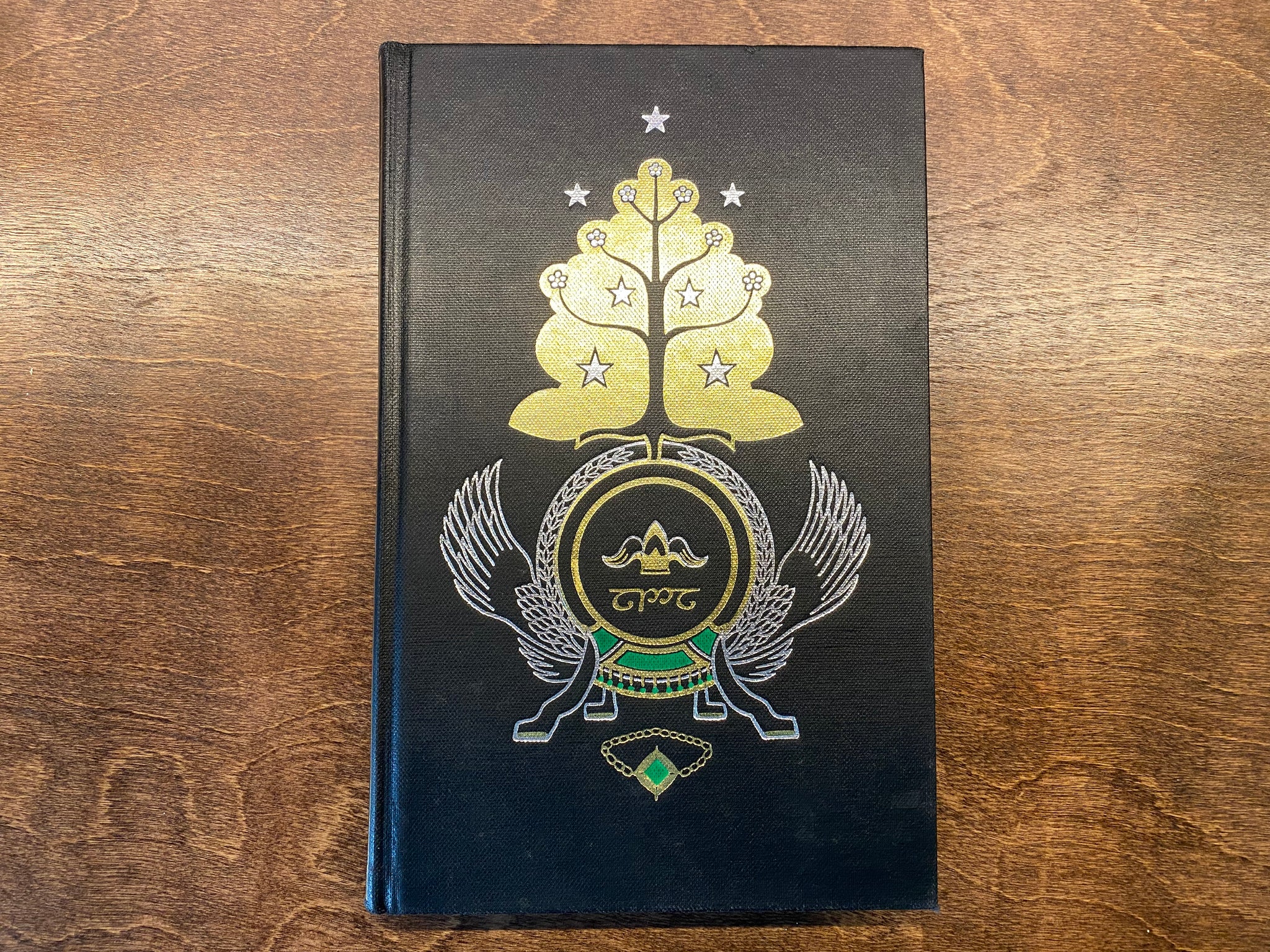 The Lord of the Rings (1974 Edition, 3rd Impression)