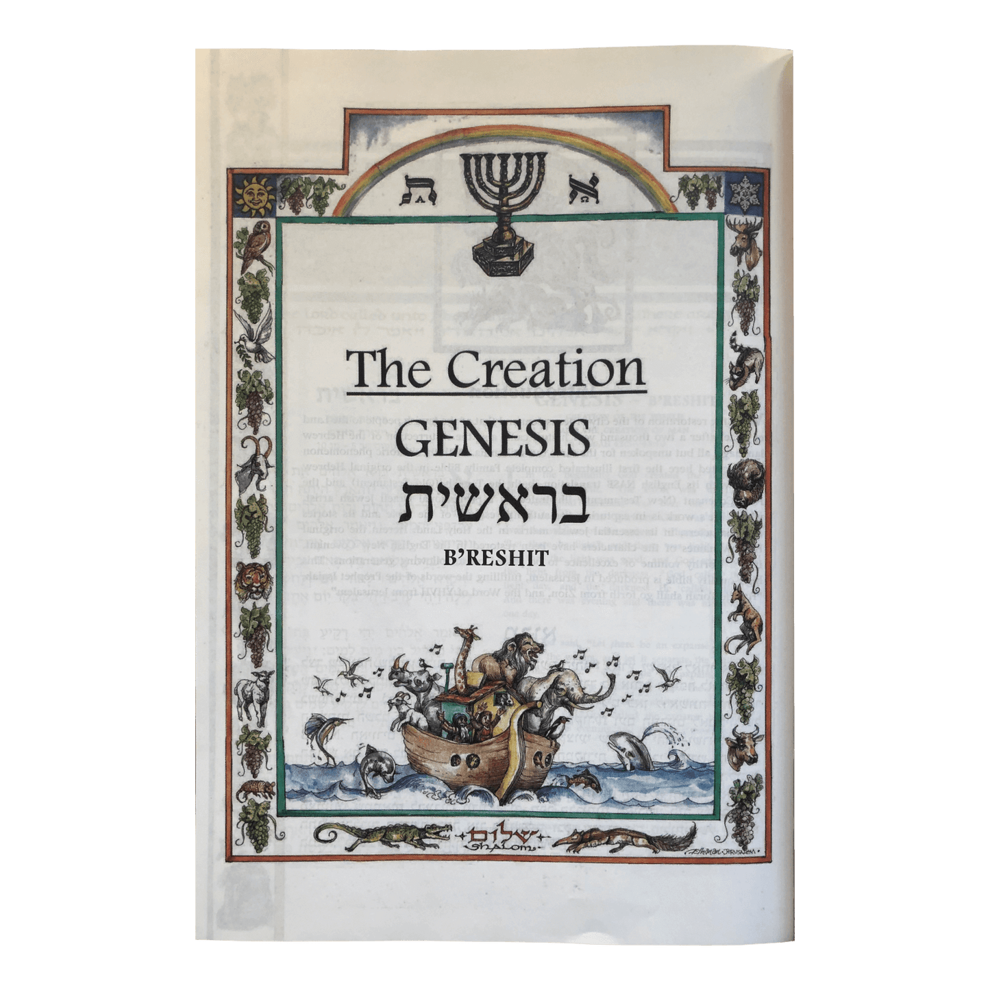 The Illustrated Hebrew & English Jerusalem Family Bible