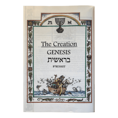 The Illustrated Hebrew & English Jerusalem Family Bible