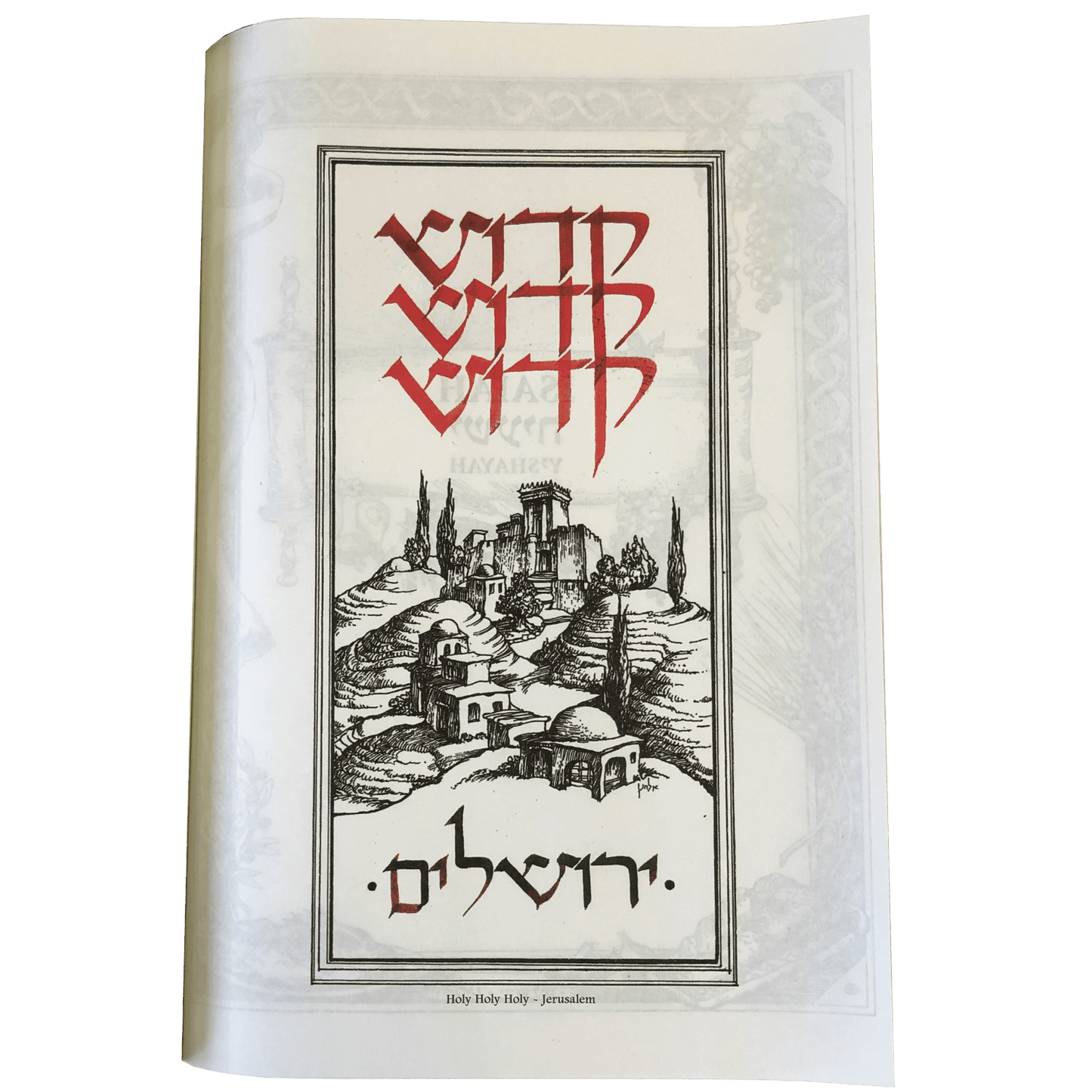 The Illustrated Hebrew & English Jerusalem Family Bible
