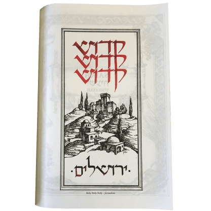 The Illustrated Hebrew & English Jerusalem Family Bible