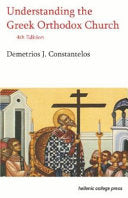 Understanding the Greek Orthodox Church