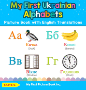My First Ukrainian Alphabets